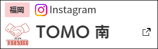 instagram_TOMO南