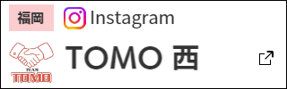 instagram_TOMO西