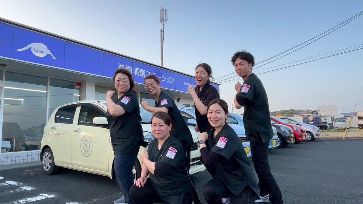 訪問看護ステーションTOMO延岡サテライトスタッフ集合写真