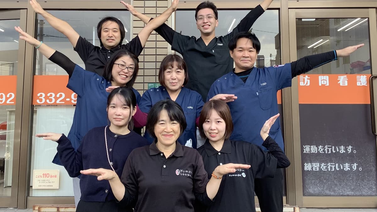 訪問看護ステーションTOMO西スタッフ集合写真