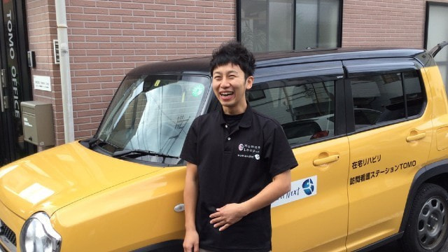 鎌倉理学療法士インタビュー