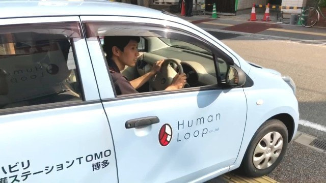 訪問リハビリで利用する車