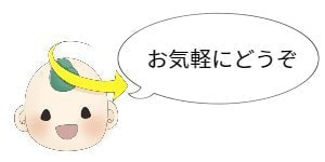 tomo-kun